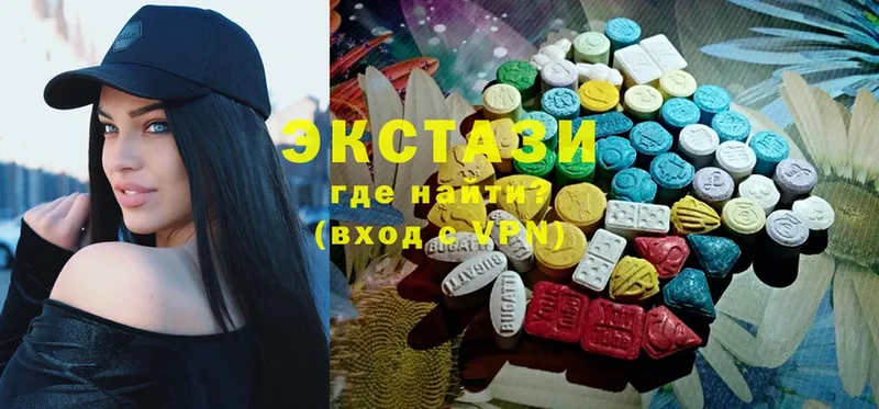 mega   Каргополь  Ecstasy louis Vuitton 